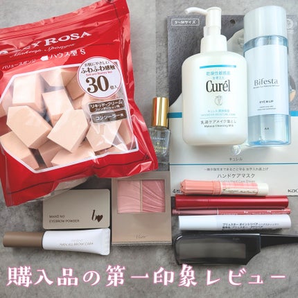 オペラ マイラッシュ アドバンスト/OPERA/マスカラを使ったクチコミ(1枚目)