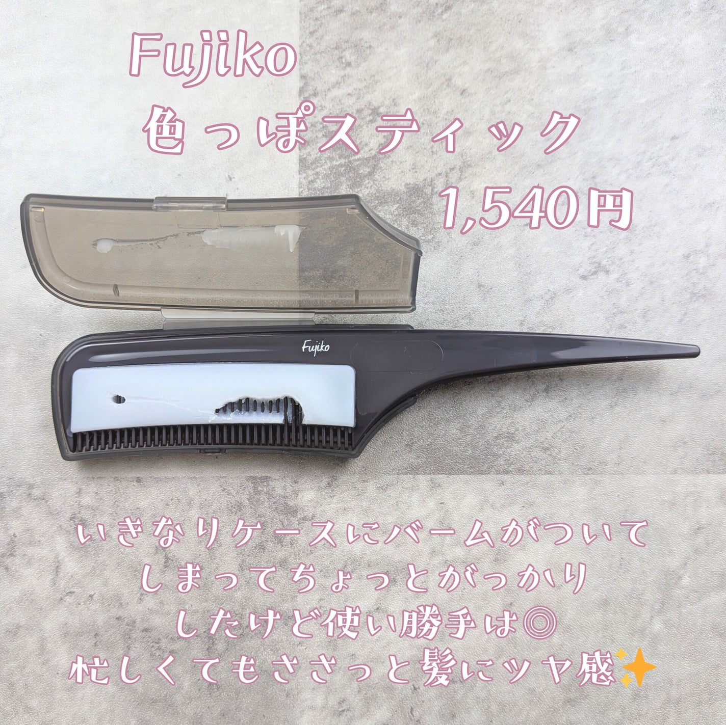 オペラ マイラッシュ アドバンスト/OPERA/マスカラを使ったクチコミ(10枚目)