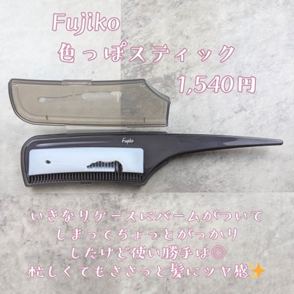 オペラ マイラッシュ アドバンスト/OPERA/マスカラを使ったクチコミ(10枚目)