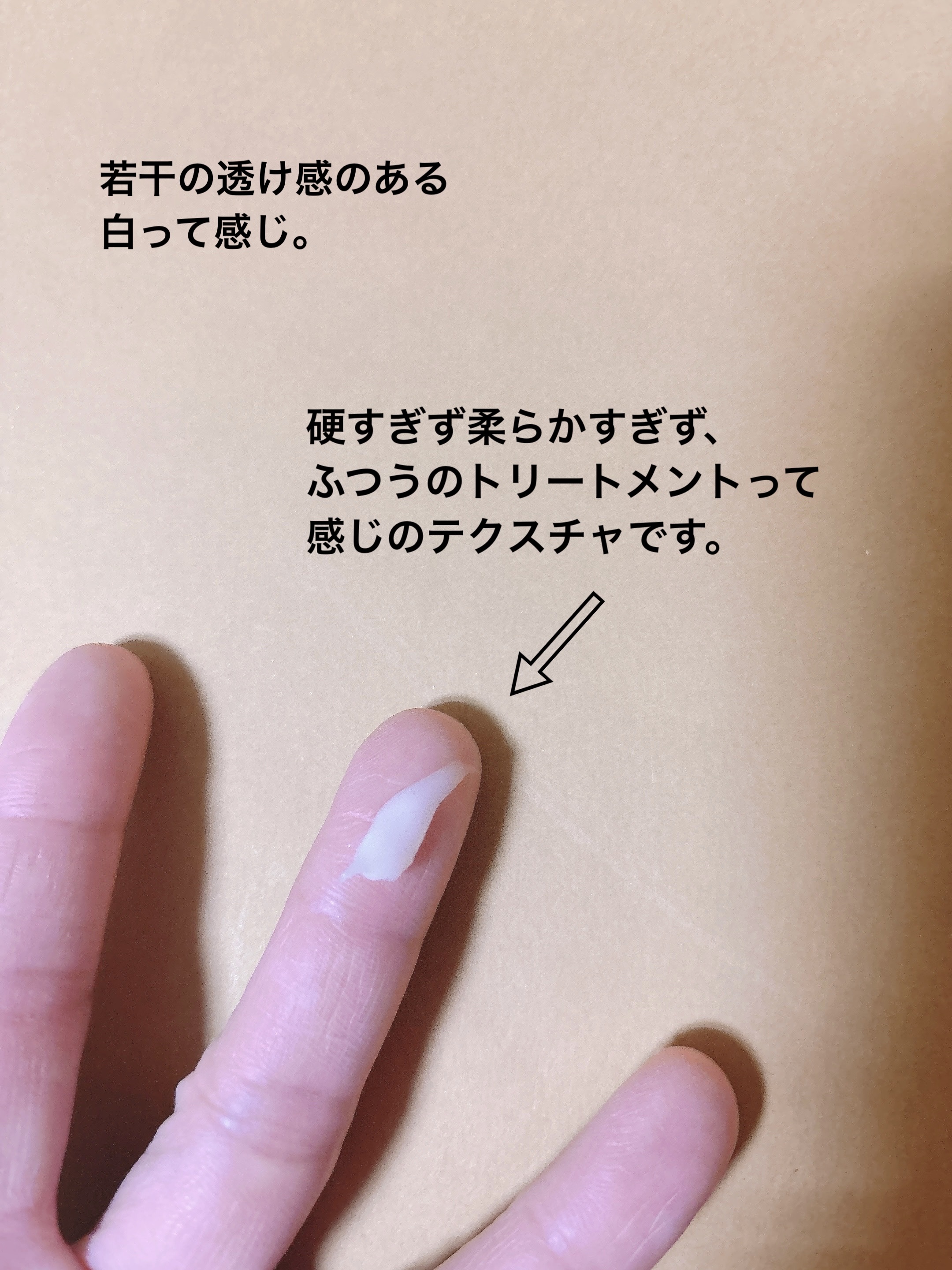 SSビオリス SS ビオリス ピュアレタッチ ディープリペア ヘアマスクのクチコミ「
安くて香りがいい。。！！



SS ビオリス 
ピュアレタッチ ディープリペア ヘアマスク.....」（3枚目）