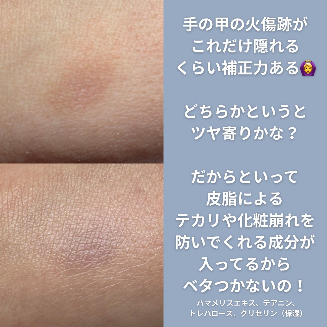 薬用フェイスプロテクトUV ミルク/IHADA/日焼け止めミルクを使ったクチコミ(5枚目)