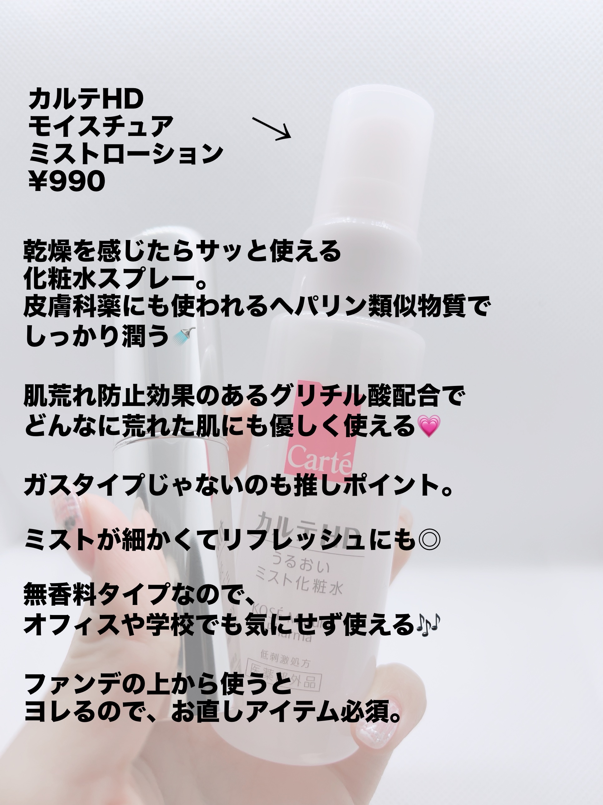 ザ・タイムR デイエッセンススティックe/IPSA/美容液を使ったクチコミ（3枚目）