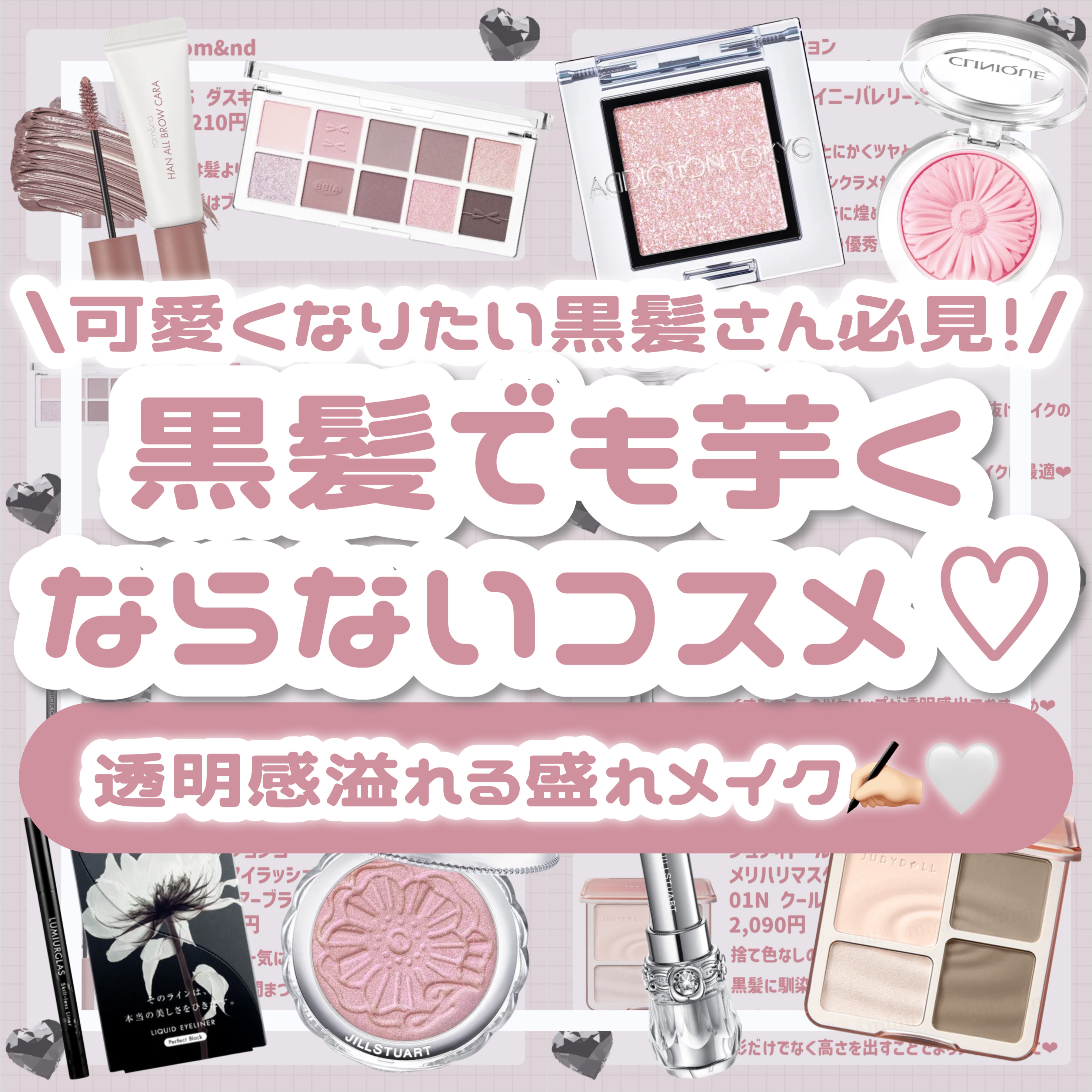 ジルスチュアート　リップブロッサム グロウ/JILL STUART/口紅を使ったクチコミ（1枚目）