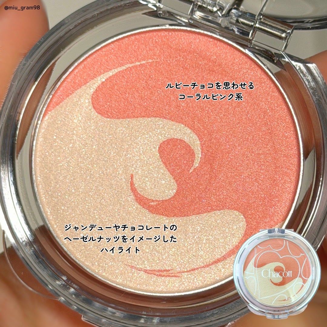 ピュアホットチーク/チャコット・コスメティクス/パウダーチークを使ったクチコミ(3枚目)