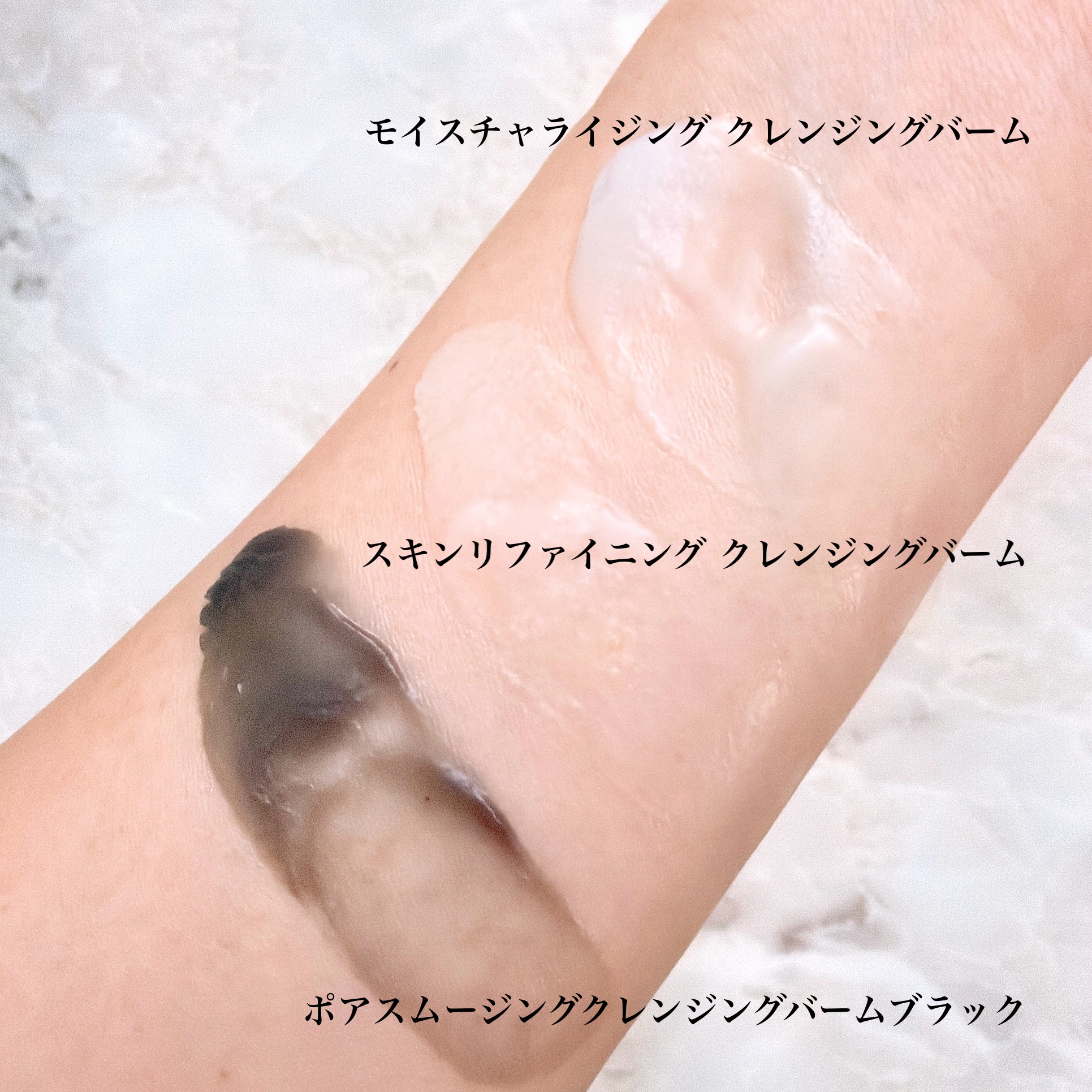 クレージュ ポアスムージング クレンジングバーム ブラック 95g/CLAYGE/クレンジングバームを使ったクチコミ（2枚目）