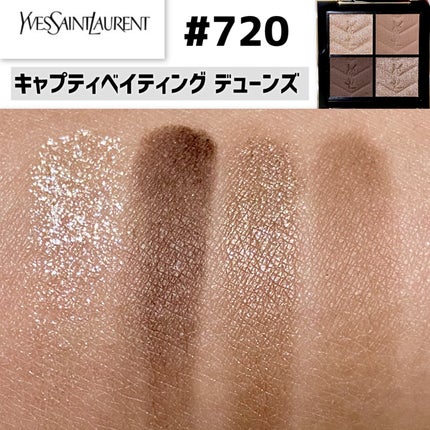 クチュール ミニ クラッチ/YVES SAINT LAURENT BEAUTE/アイシャドウパレットを使ったクチコミ(5枚目)