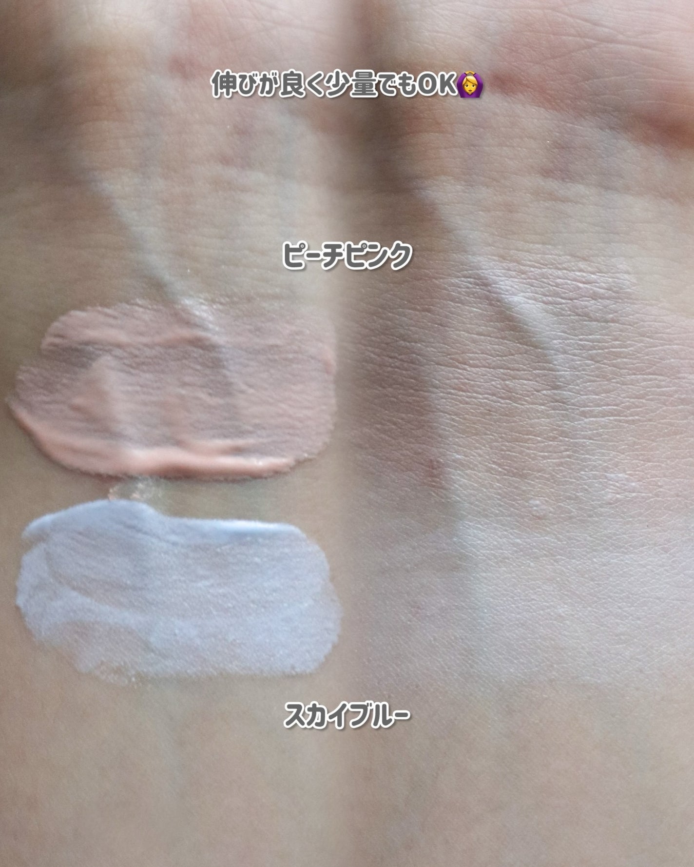 ウォンジョンヨ トーンアップベース N/Wonjungyo/化粧下地を使ったクチコミ(3枚目)