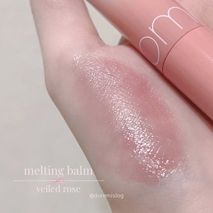 グラスティングメルティングバーム/rom&nd/リップバームを使ったクチコミ(1枚目)