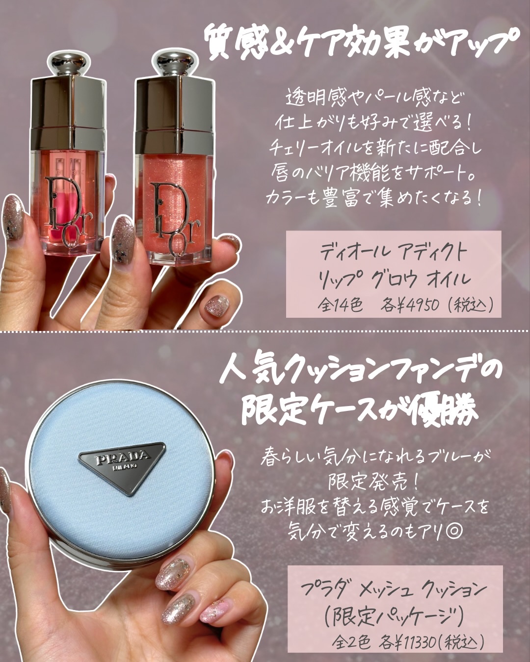 プラダ メッシュ クッション LN10 (限定パッケージ)/PRADA BEAUTY/クッションファンデーションを使ったクチコミ（2枚目）