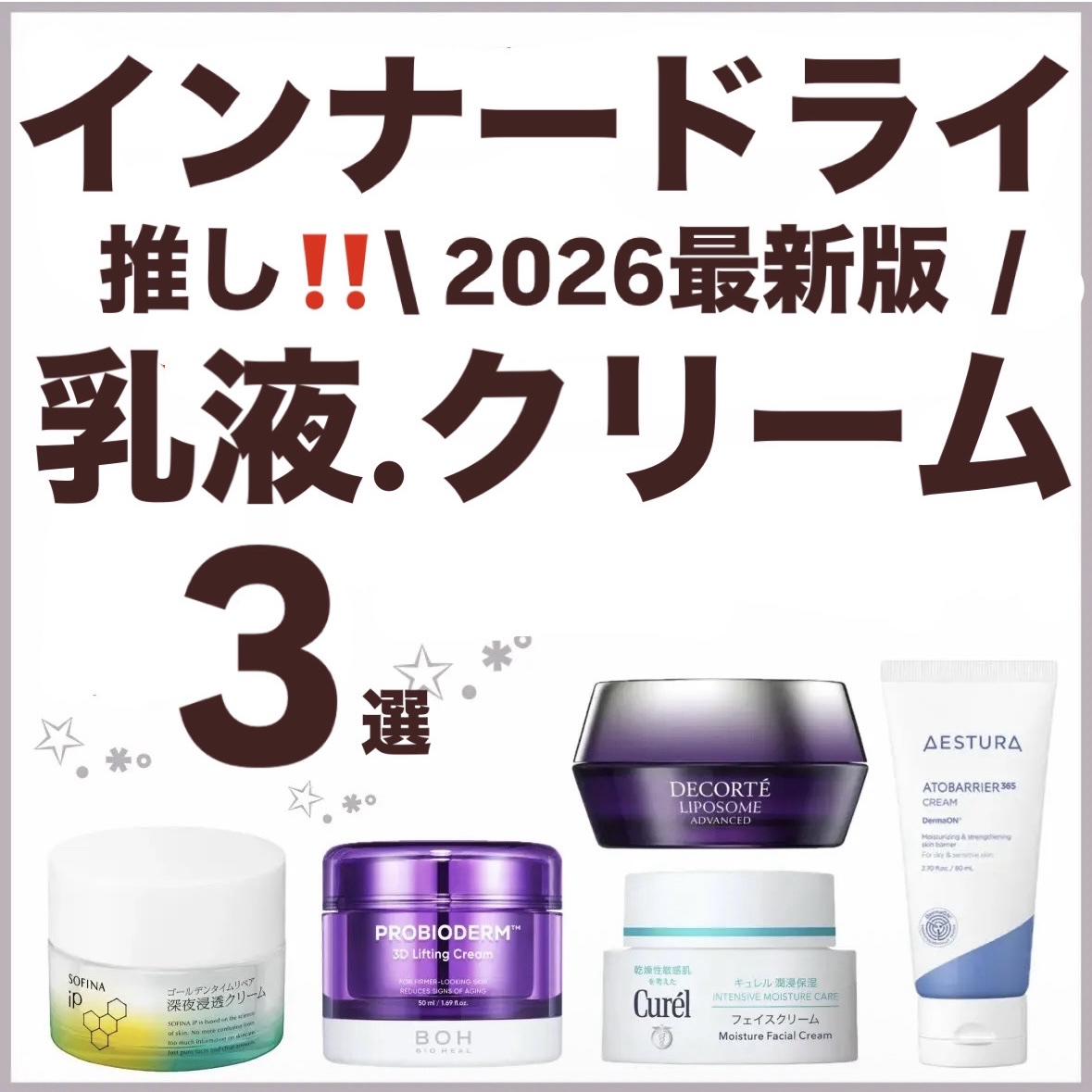 ナノエマルジョン ディープ/TOUT VERT/乳液を使ったクチコミ（1枚目）