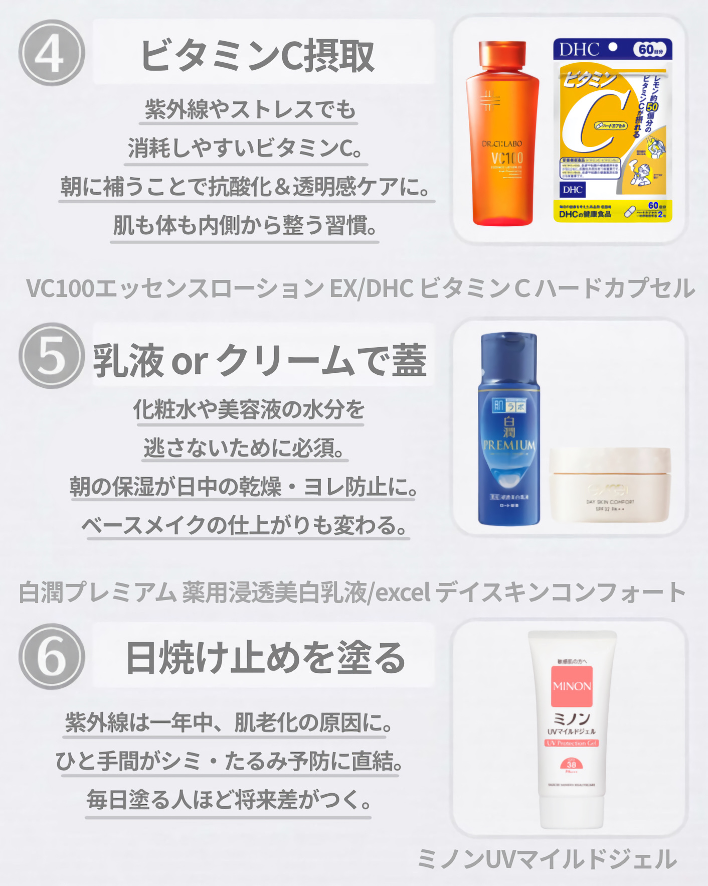 VC100エッセンスローション EX/ドクターシーラボⓇ/化粧水を使ったクチコミ（3枚目）