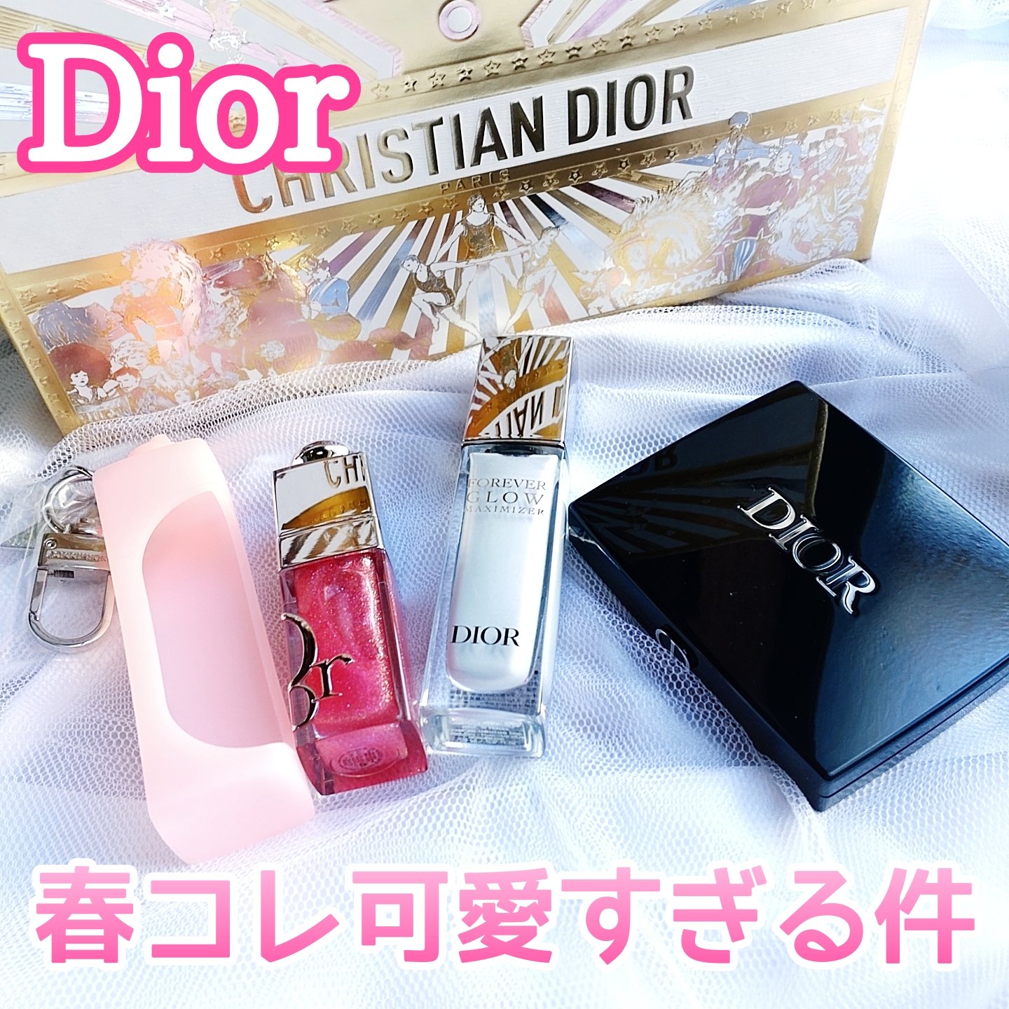 【Dior春コレの誘惑】

スプリングコレクションに抗えなかった…

Dior
ディオールショウ サンク クルール
865 ピンク ロリポップ
(スプリング コレクション 2026 限定品)
¥10,010(税込)
ディオールスキン フォー