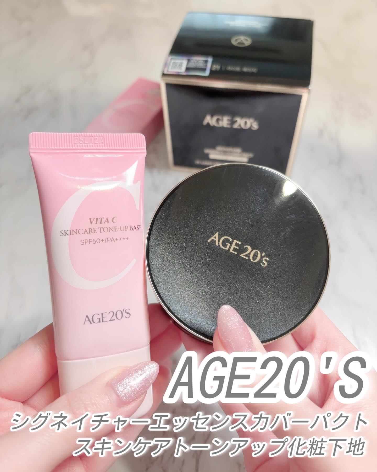 SIGNATURE ESSENCE COVER PACT　/AGE20’s/クリーム・エマルジョンファンデーションを使ったクチコミ（1枚目）