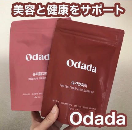 を使ったクチコミ(1枚目)