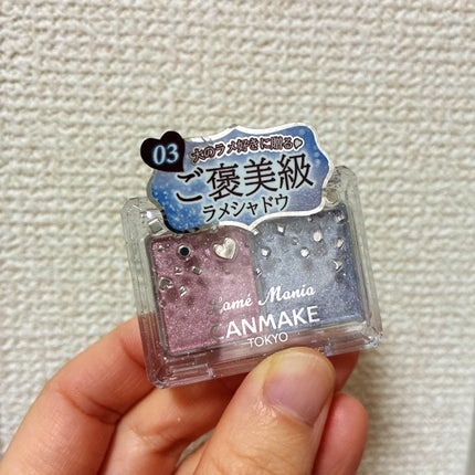 ラメマニア/キャンメイク/アイシャドウを使ったクチコミ(2枚目)