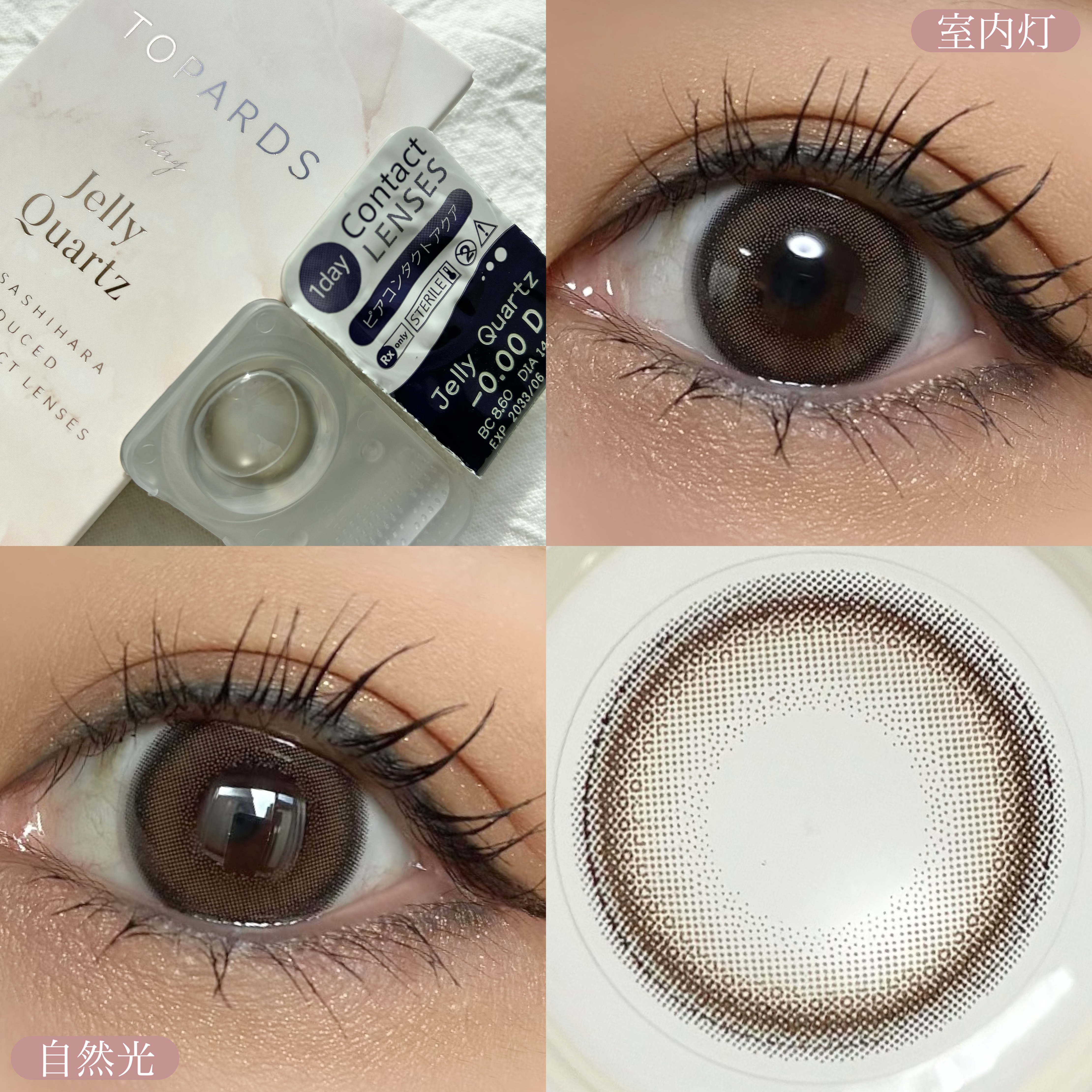 TOPARDS 1day/TOPARDS/ワンデー（１DAY）カラコンを使ったクチコミ（2枚目）