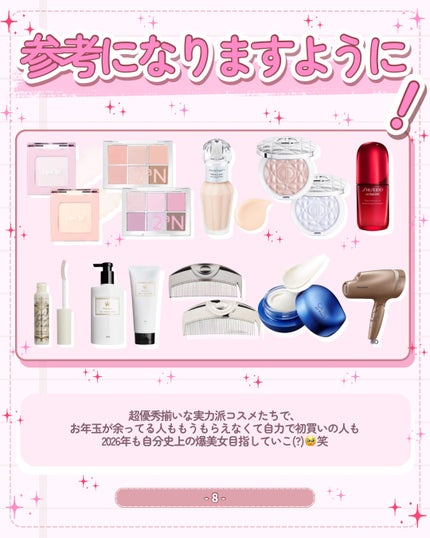 ヘアードライヤー ナノケア EH-NA9A/Panasonic/ドライヤーを使ったクチコミ(8枚目)