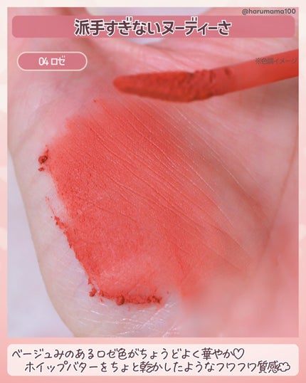 バターブラーティント/HOLIKA HOLIKA/リップティントを使ったクチコミ(3枚目)