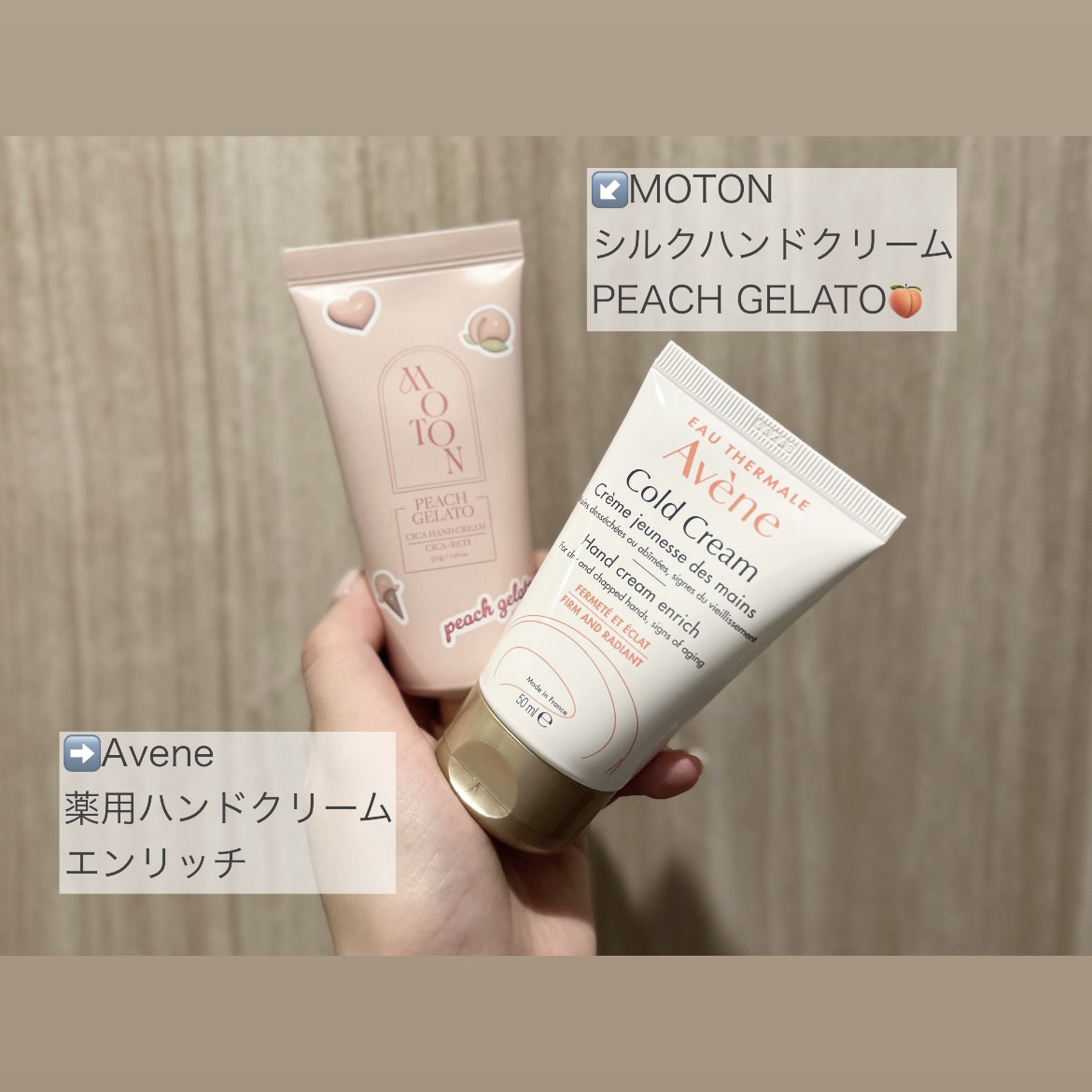 薬用ハンドクリーム　エンリッチ/アベンヌ/ハンドクリームを使ったクチコミ（2枚目）