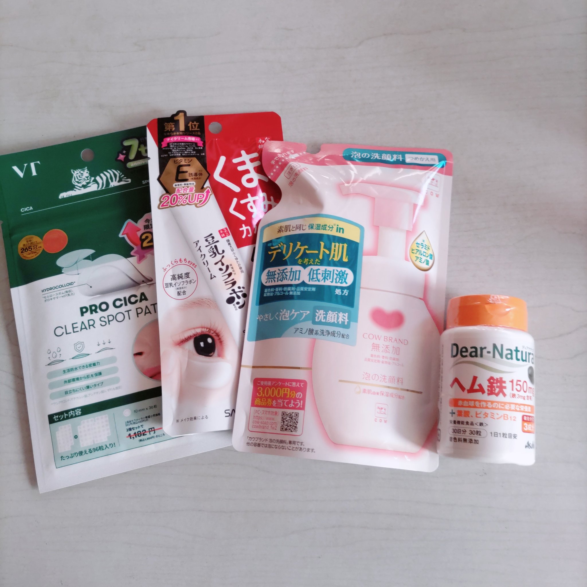 アイメイク ポコポコリムーバーシート/CHOOSY/ポイントメイクリムーバーを使ったクチコミ（2枚目）