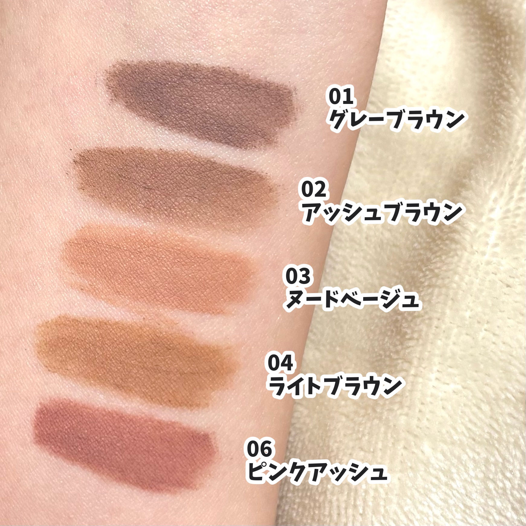 ＳＰ フラッフ ブロウ ムース/MAYBELLINE NEW YORK/眉マスカラを使ったクチコミ（2枚目）