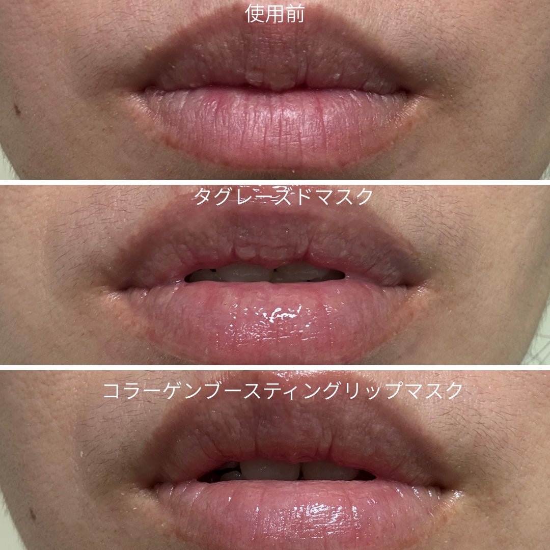it on LIPS 「【PR】tocobo様よりLipMaskMixをいただきました..」(3枚目)