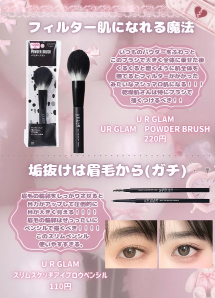 ラスティングマルチアイベース WP/キャンメイク/アイシャドウベースを使ったクチコミ(6枚目)