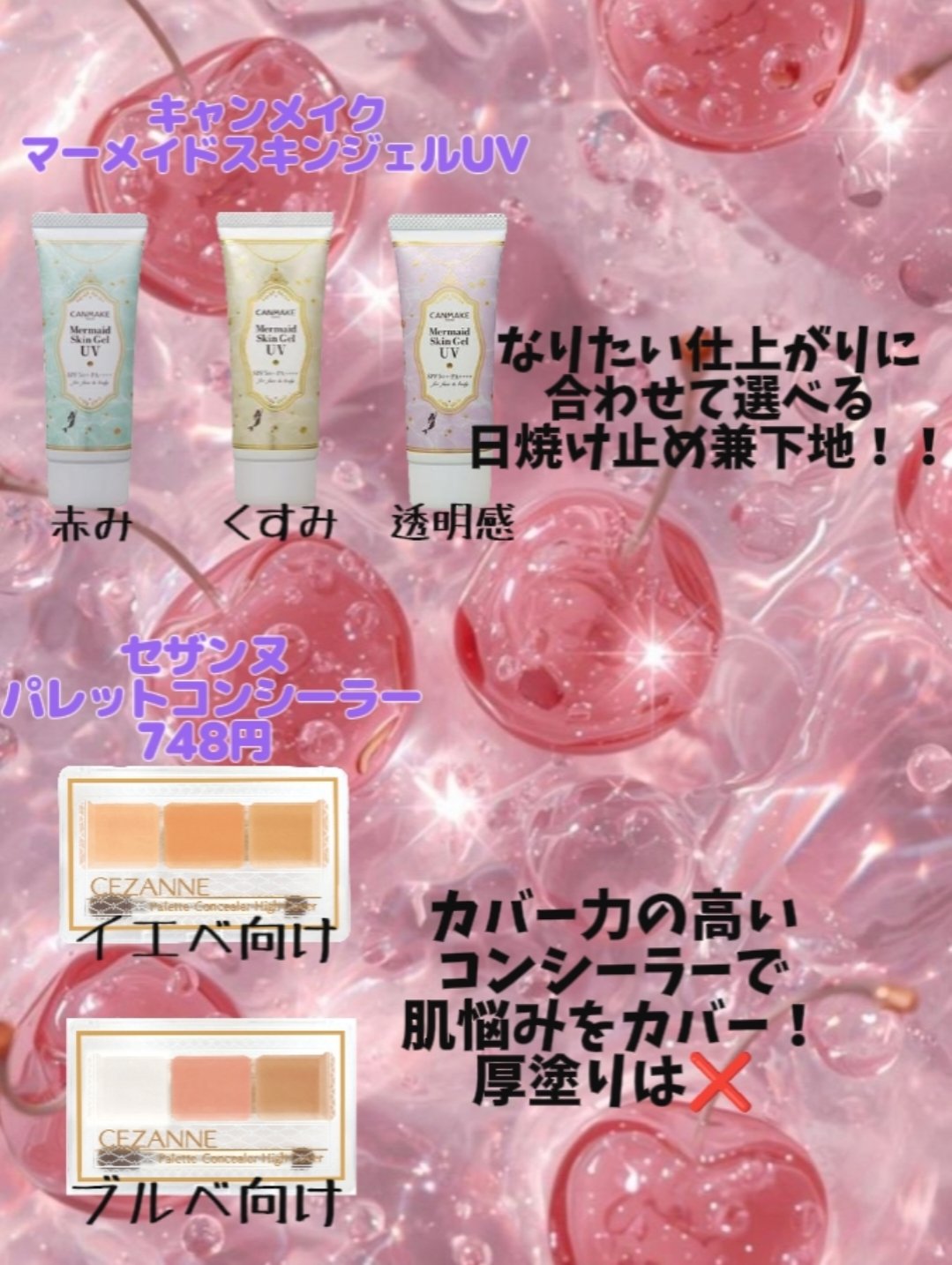 むちぷるティント/キャンメイク/リップティントを使ったクチコミ（2枚目）