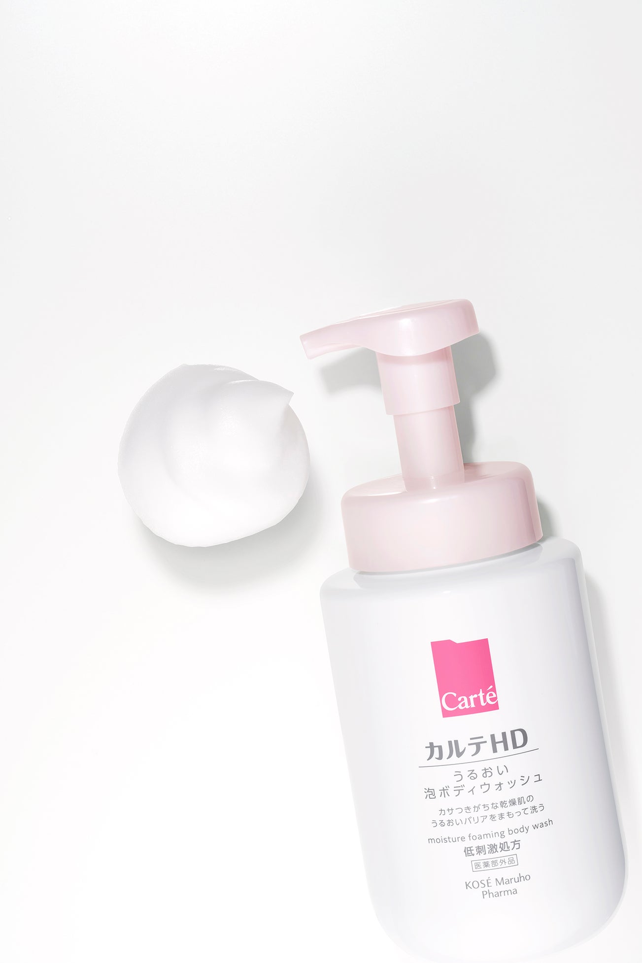モイスチュア 泡ボディウォッシュ カルテHD
