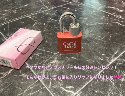グロウロックゼリーティント/Coralhaze/リップティントを使ったクチコミ(4枚目)