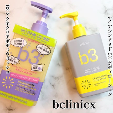 ナイアシンアミド 5% ボディローション/b.clinicx/ボディローションを使ったクチコミ(1枚目)