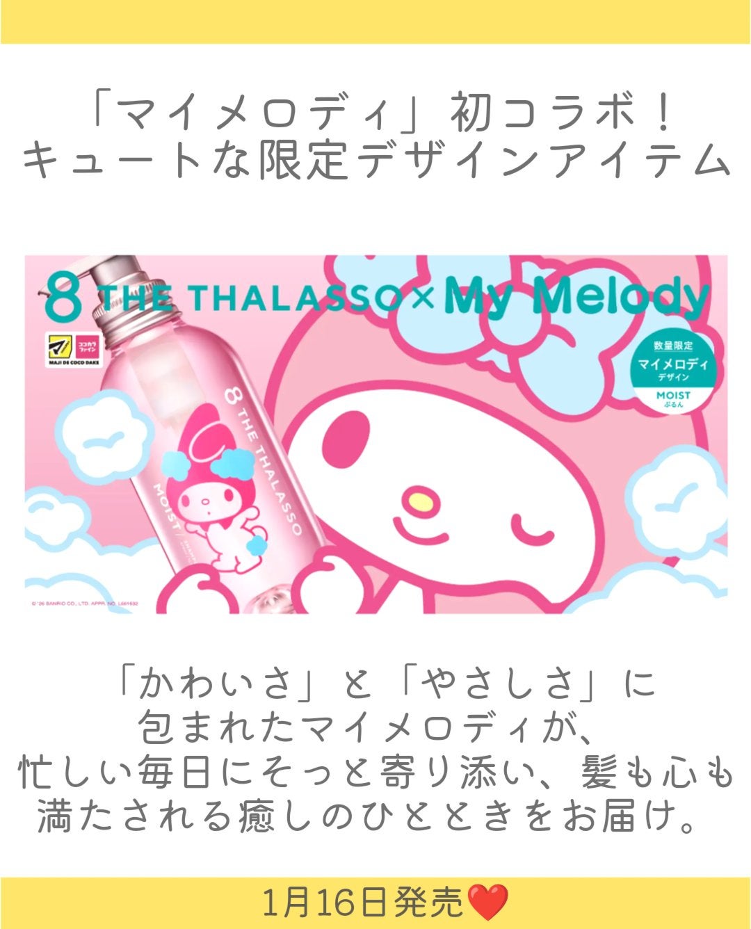 リペアショット&EXモイスト 美容液オイル/エイトザタラソ/ヘアオイルを使ったクチコミ(2枚目)