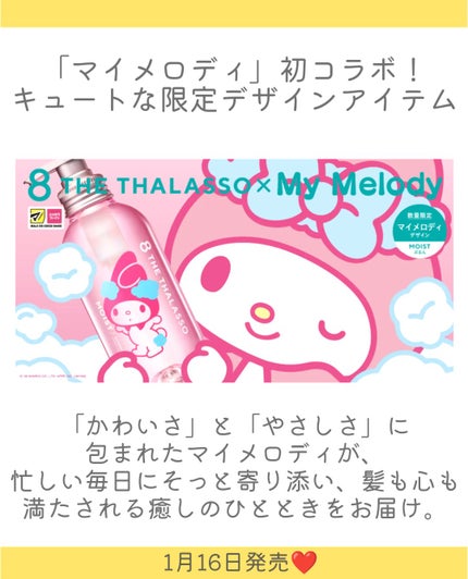 リペアショット&EXモイスト 美容液オイル/エイトザタラソ/ヘアオイルを使ったクチコミ(2枚目)