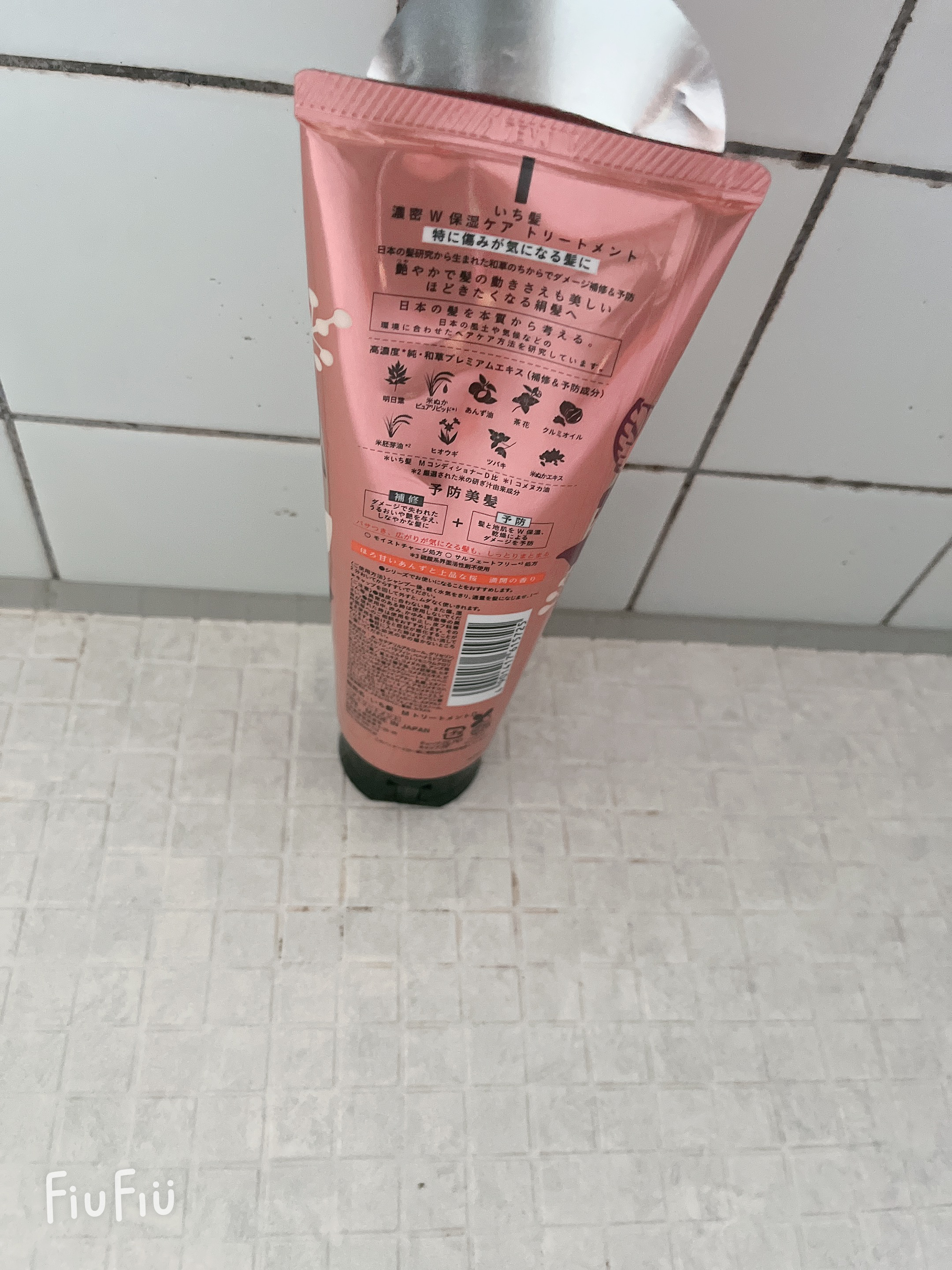 濃密W保湿ケア トリートメント(旧)/いち髪/洗い流すヘアトリートメントを使ったクチコミ（2枚目）