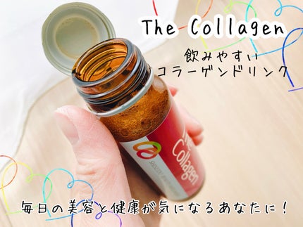 ザ・コラーゲン <ドリンク> /ザ・コラーゲン/美容ドリンクを使ったクチコミ(1枚目)