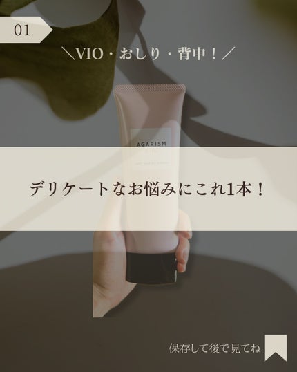 キューミースウィートボムホワイトクリーム/AGARISM/ボディクリームを使ったクチコミ(2枚目)