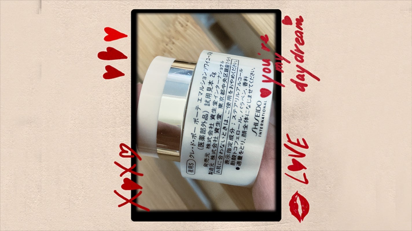 エマルションアンタンシヴn/クレ・ド・ポー ボーテ/乳液を使ったクチコミ(1枚目)