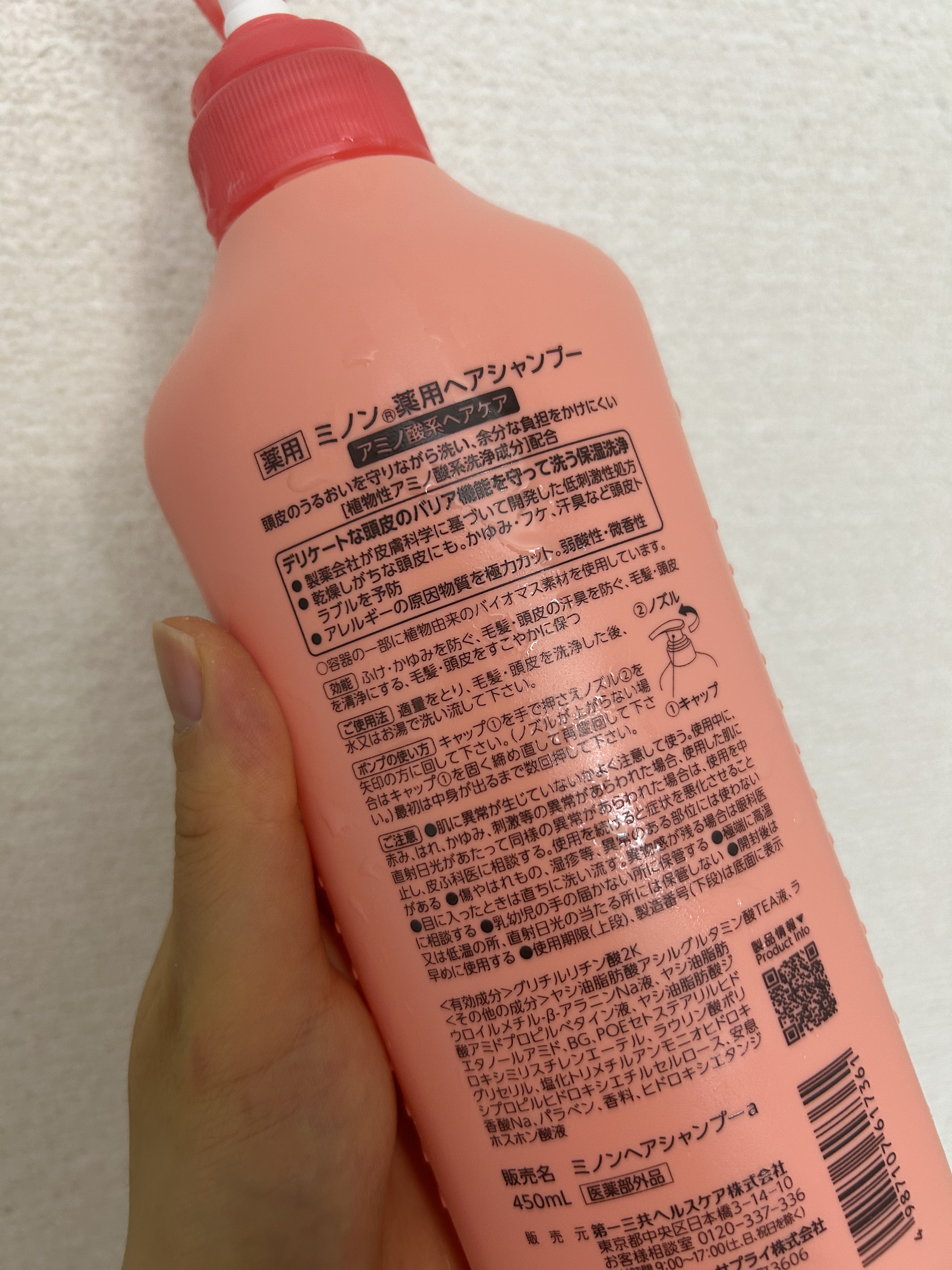 ミノン薬用ヘアシャンプー／薬用コンディショナー/ミノン/市販シャンプーを使ったクチコミ（2枚目）