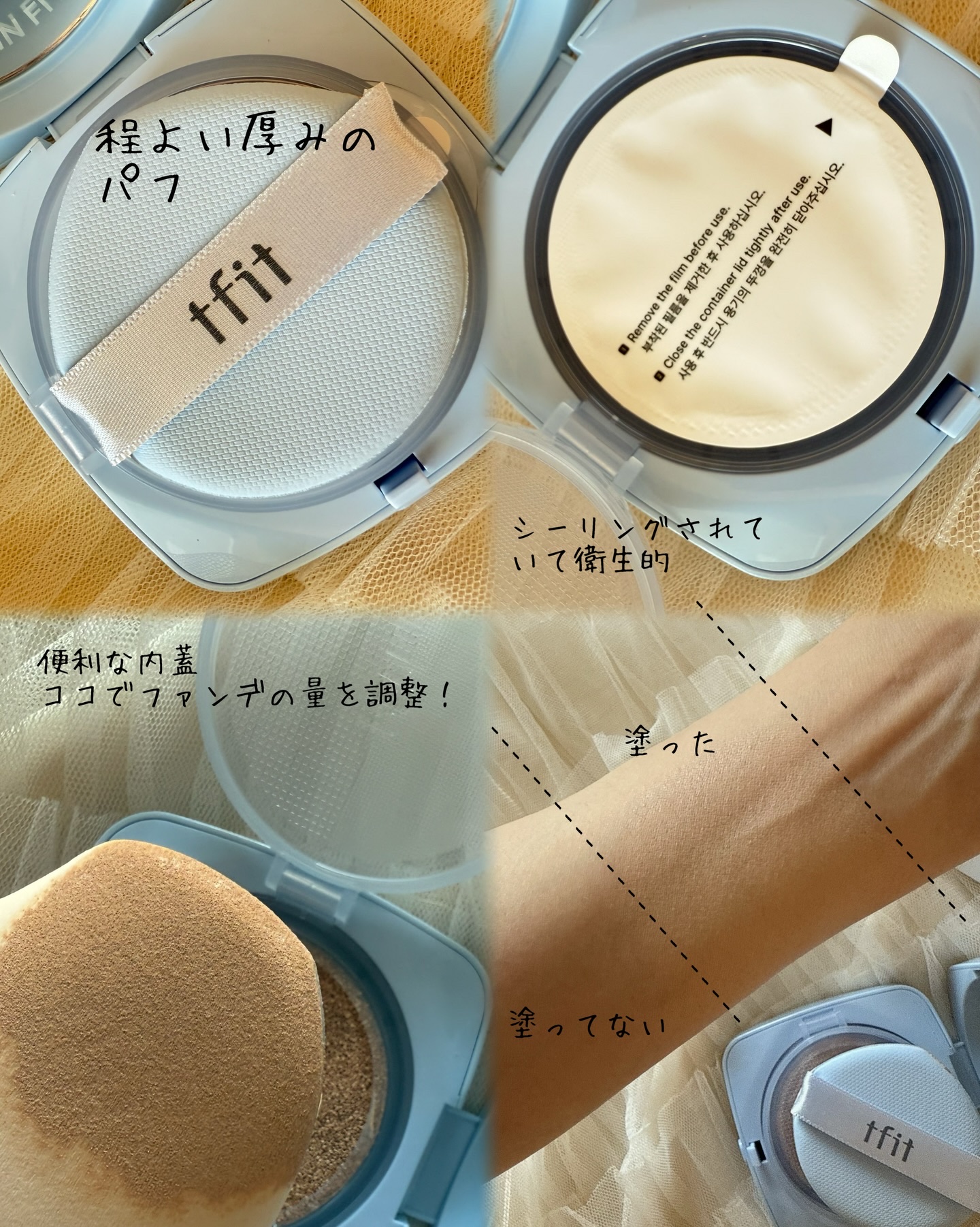 アイシーフィットカバークッションEX/TFIT/クッションファンデーションを使ったクチコミ（3枚目）