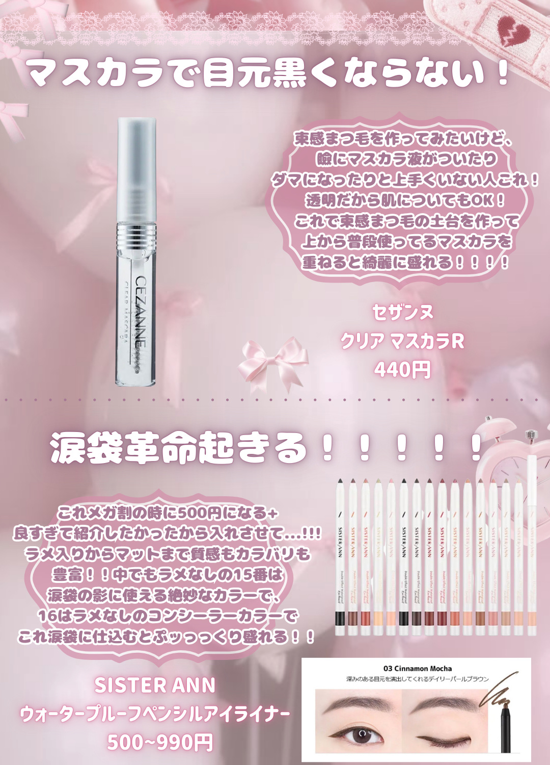 ラスティングマルチアイベース WP/キャンメイク/アイシャドウベースを使ったクチコミ（3枚目）