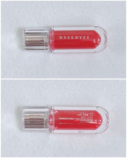 デュイジェルマキシグロス/wakemake/リップグロスを使ったクチコミ(2枚目)