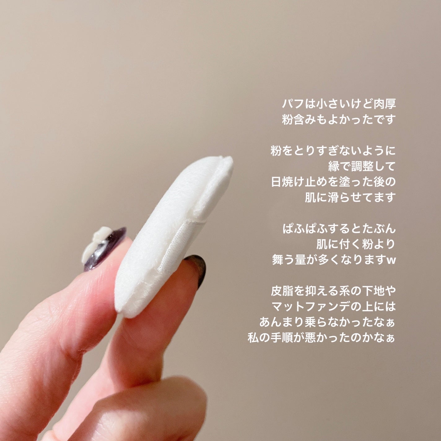 トランスルーセントセットフィニッシングパウダー/TFIT/ルースパウダーを使ったクチコミ(5枚目)