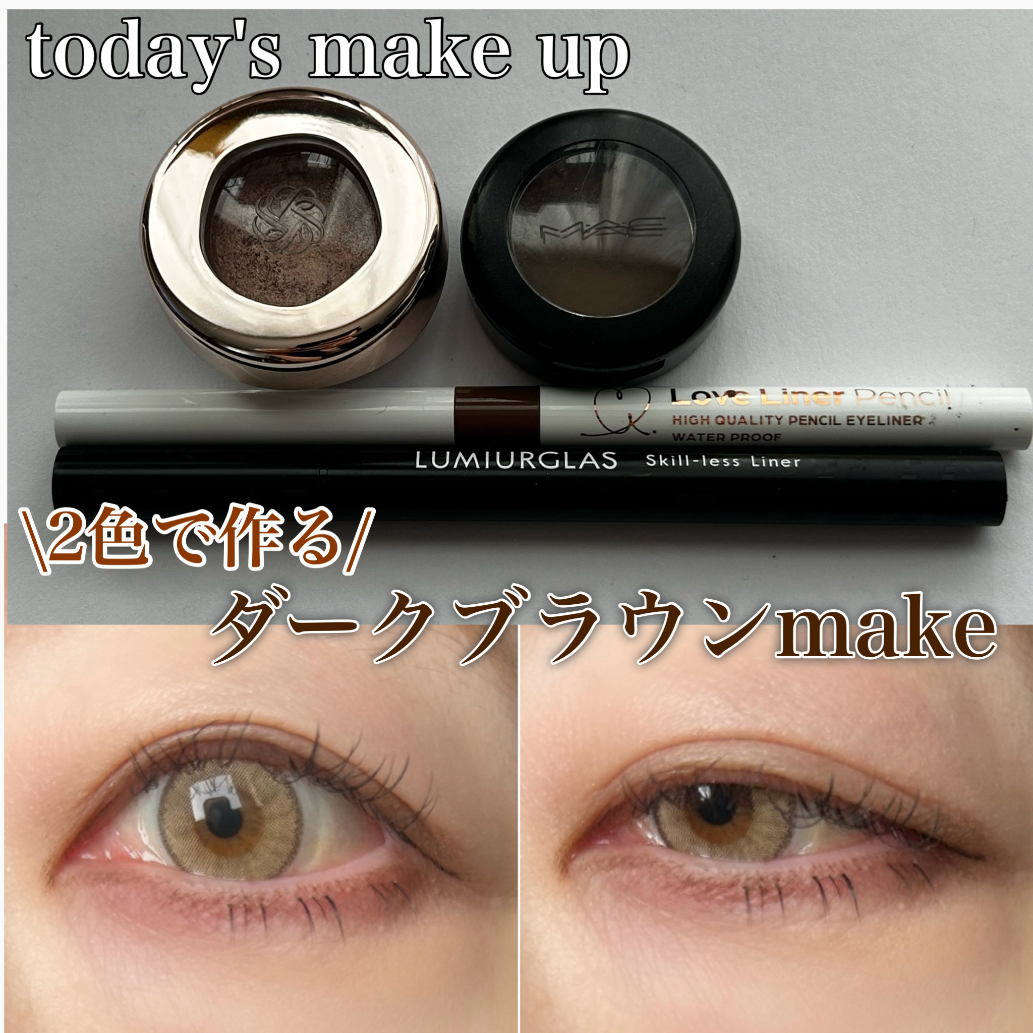 today's make up

\使ったアイテムはこちら/

・DECORTÉ
アイグロウジェム スキンシャドウ(12Gsatin shine)

・M・A・C
スモール アイシャドウ(エスプレッソ)

・LUMIURGLAS
スキルレス