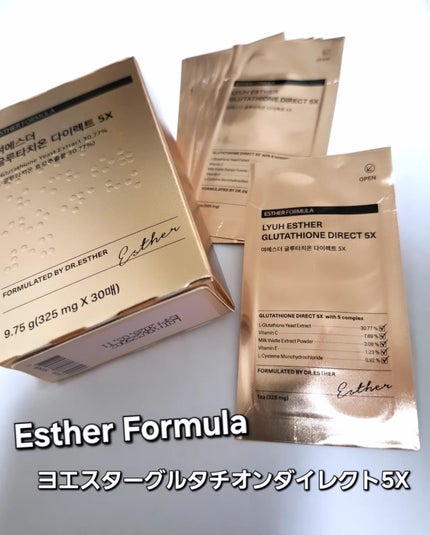 ヨエスターグルタチオンダイレクト5X/ESTHER FORMULA/美容サプリメントを使ったクチコミ(1枚目)