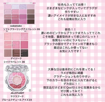 シルキースフレアイズ/キャンメイク/アイシャドウパレットを使ったクチコミ(5枚目)