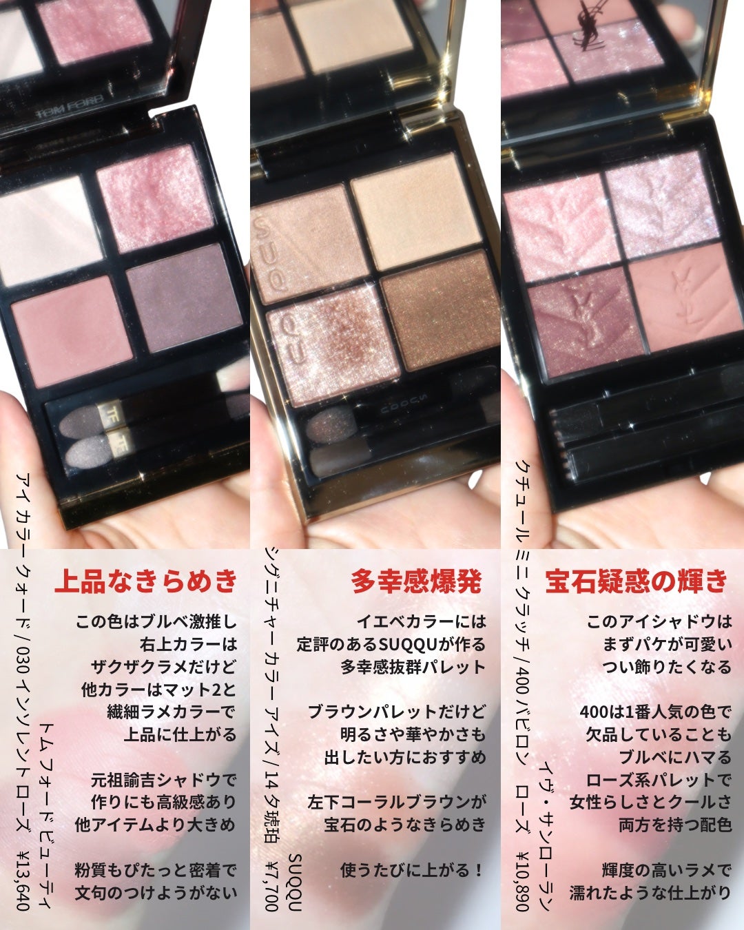 アイ カラー クォード/TOM FORD BEAUTY/アイシャドウパレットを使ったクチコミ(4枚目)