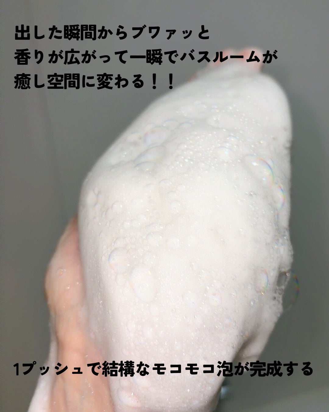 パフュームボディウォッシュ リリームスクホワイトティー/TEABLESS/ボディソープを使ったクチコミ(6枚目)