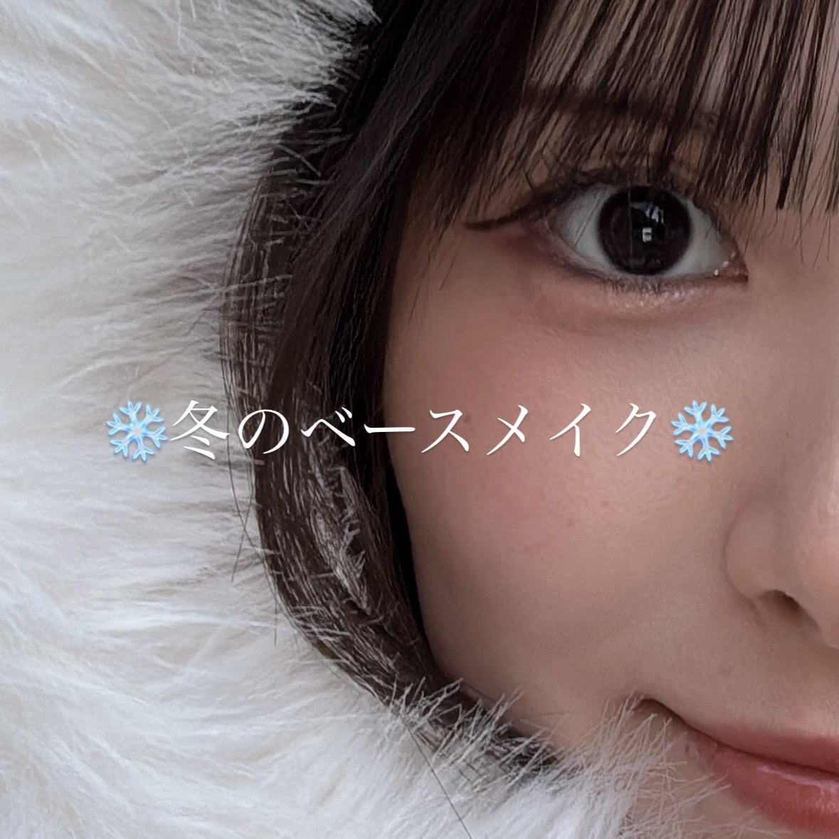 ヴォワールコレクチュールｎ/クレ・ド・ポー ボーテ/化粧下地を使ったクチコミ（1枚目）