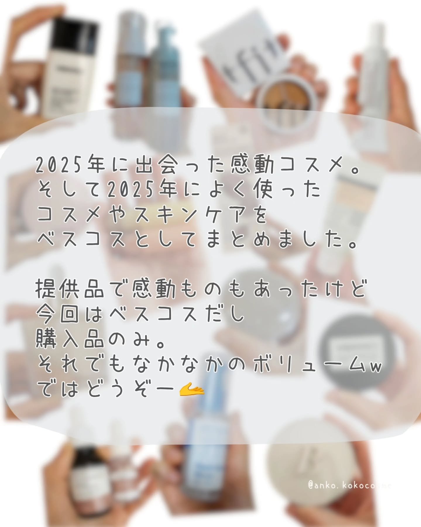 ボルフィリン 原液 /NANO RECIPE./美容液を使ったクチコミ（2枚目）