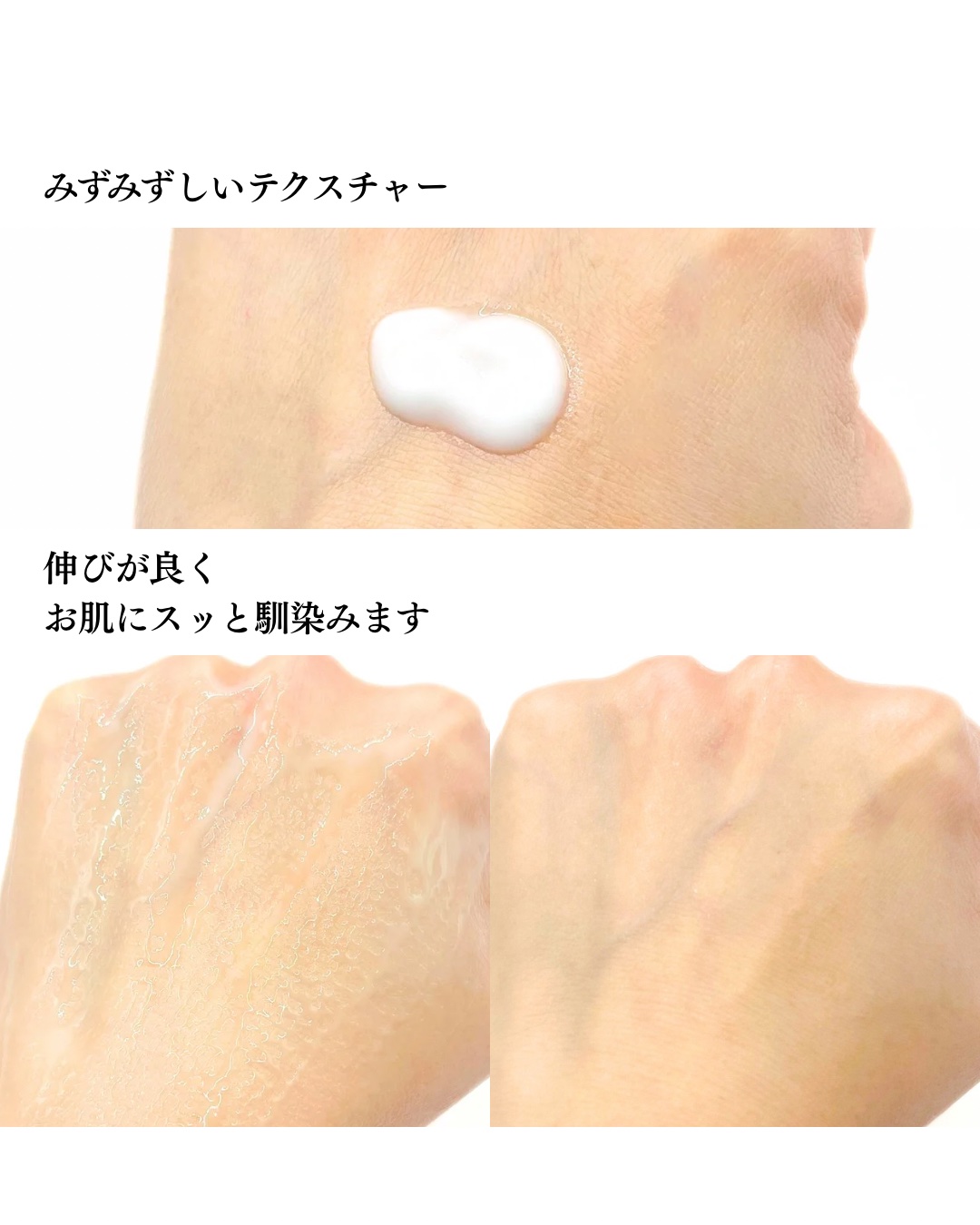 スハダモ パーフェクトジェル/ Suhadamo/美容液を使ったクチコミ（3枚目）